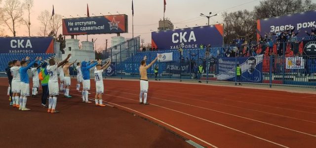 «Динамо» отправляет «СКА-Хабаровск» в ФНЛ