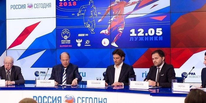 В Москве пройдет фестиваль «Россия любит футбол»