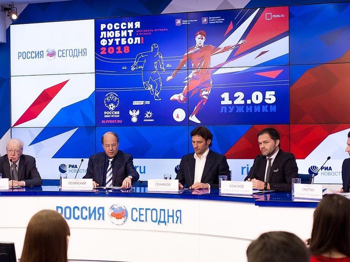 В Москве пройдет фестиваль «Россия любит футбол»