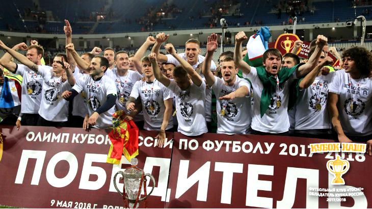 Сыграно с душой: «Тосно» завоевал Кубок России Сыграно с душой: «Тосно» завоевал Кубок России