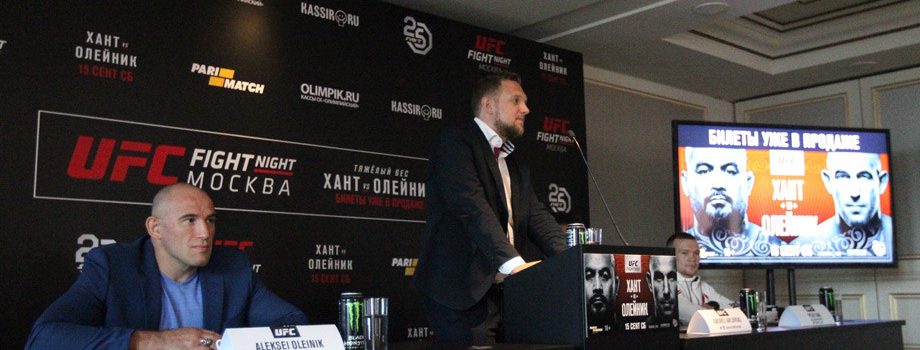 UFC в Москве: каким будет первый турнир в истории России