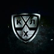КХЛ просит Минспорта дать гарантии безопасности легионерам