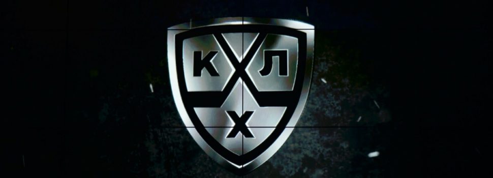 КХЛ просит Минспорта дать гарантии безопасности легионерам