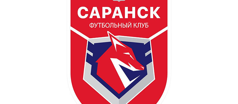 ФК «Саранск» играет первый и последний сезон?