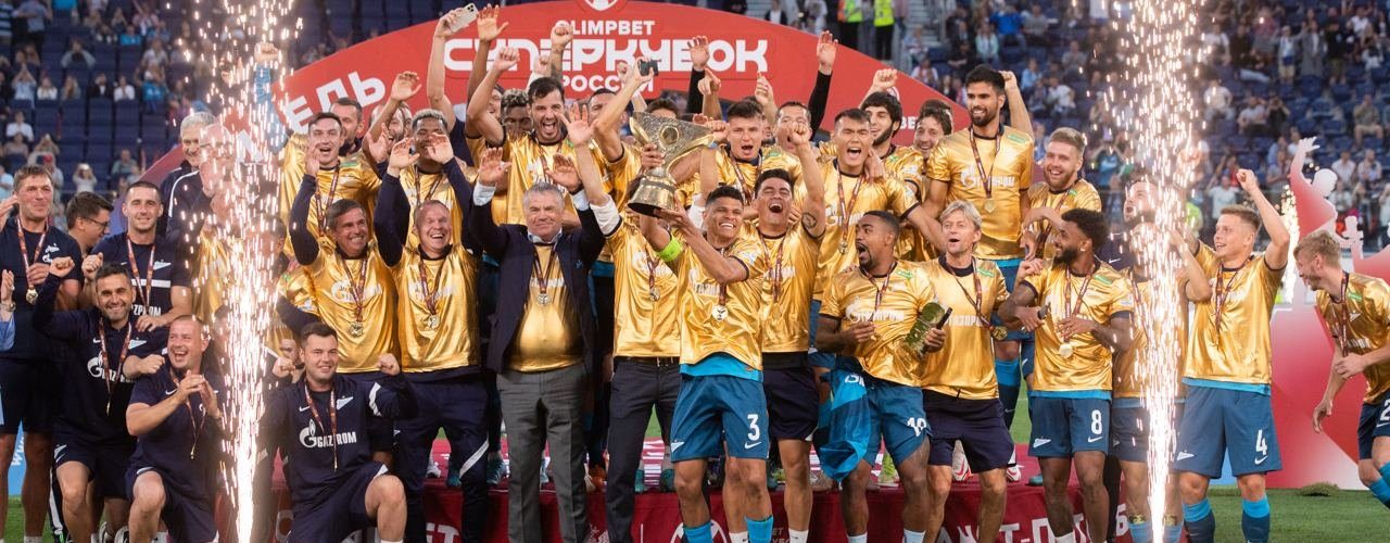 «Зенит» разгромил «Спартак» в поединке за Суперкубок России
