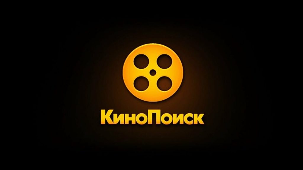 КХЛ подписала соглашение на 2,4 млрд рублей с «Кинопоиском» КХЛ подписала соглашение на 2,4 млрд рублей с «Кинопоиском»