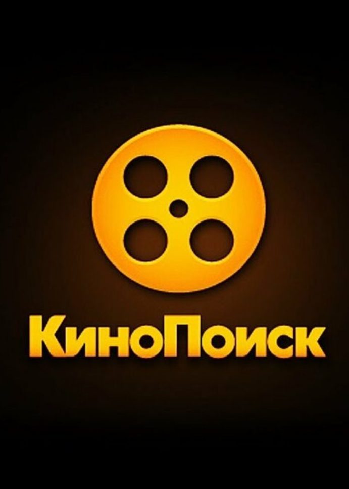 КХЛ подписала соглашение на 2,4 млрд рублей с «Кинопоиском»