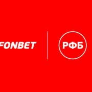 «Фонбет» стал титульным спонсором Российской федерации баскетбола