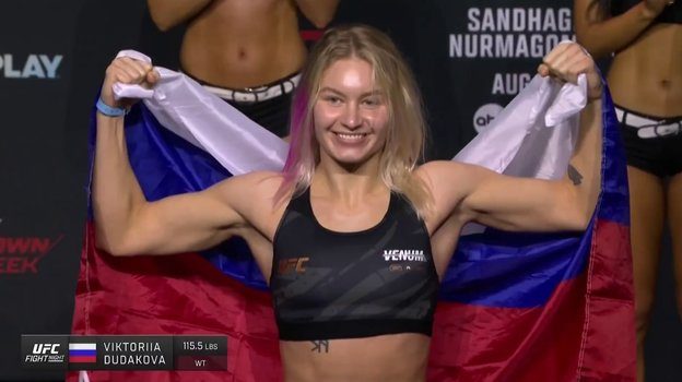 Дудакова вышла на битву взглядов перед турниром UFC с российским флагом